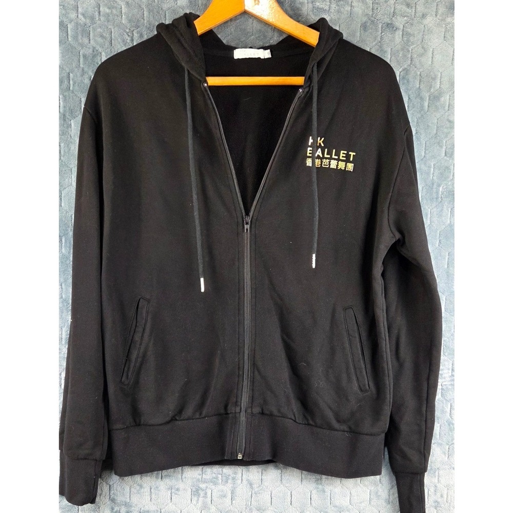 HK Ballet Black Full Zip Hoodie Never Standing Still Gold Graphic Mens XL